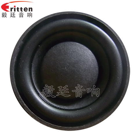 45mm8w無(wú)線桌面音箱喇叭