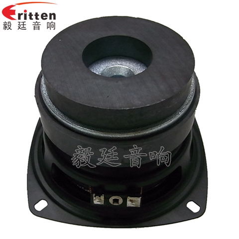 105mm30W雙磁重低音HIFI音箱喇叭