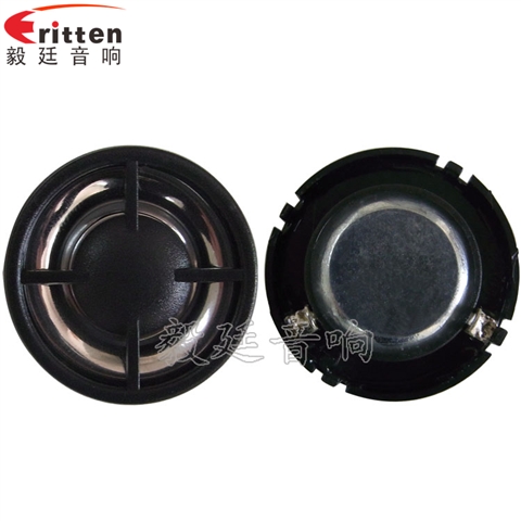 30mm3W多媒體音箱高音喇叭 30mm3W多媒體音箱高音喇叭
