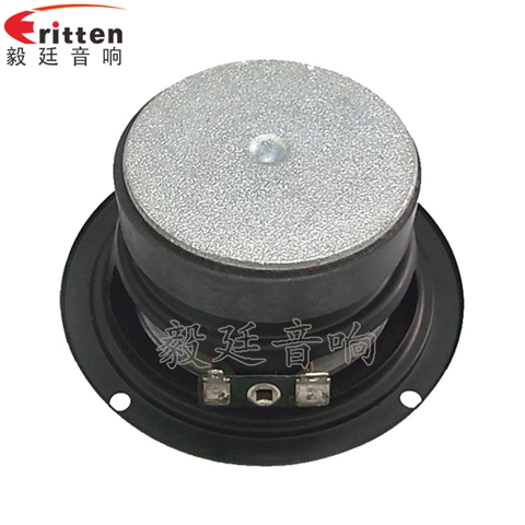 3寸15w專業多媒體喇叭