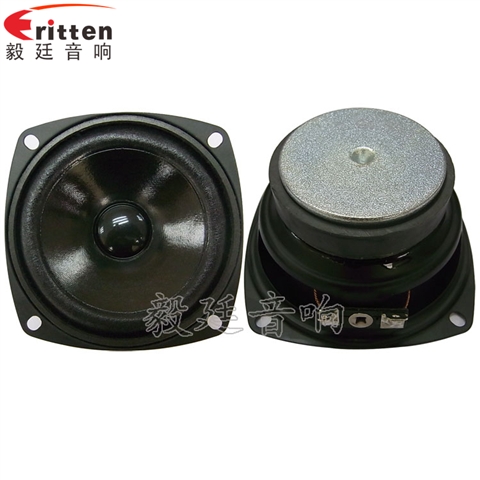 3寸多媒體喇叭