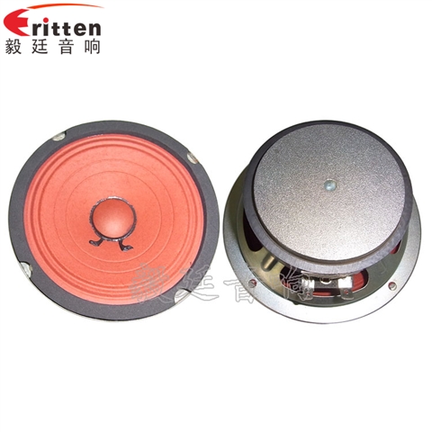 130mm15W多媒體音箱喇叭 130mm15W多媒體音箱喇叭