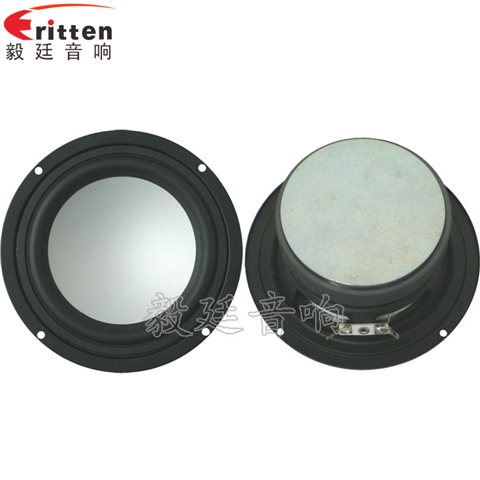 145mm25W多媒體音箱喇叭 145mm25W多媒體音箱喇叭