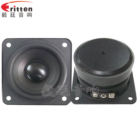 25W全頻多媒體音箱喇叭