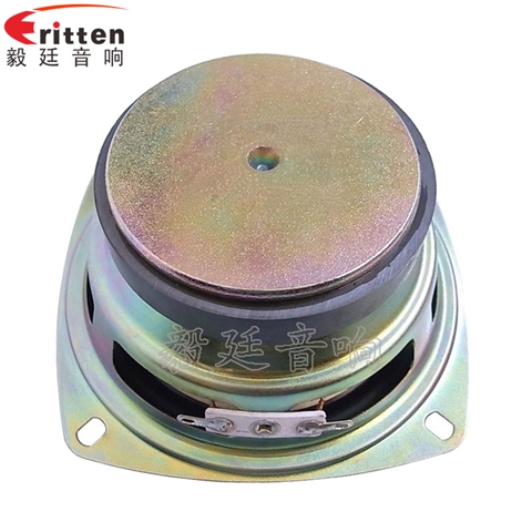 4寸20W藍(lán)牙音箱中低音喇叭