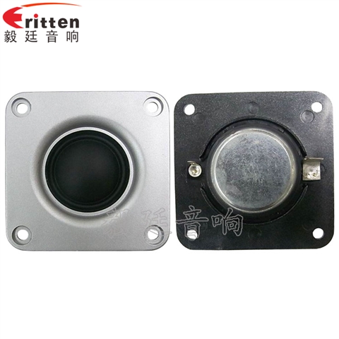 2.5寸15W多媒體音響喇叭 2.5寸15W多媒體音響喇叭