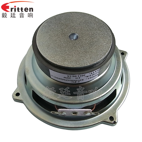 4寸20W多媒體喇叭