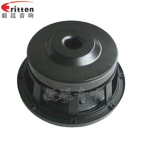10寸中低音汽車音響喇叭