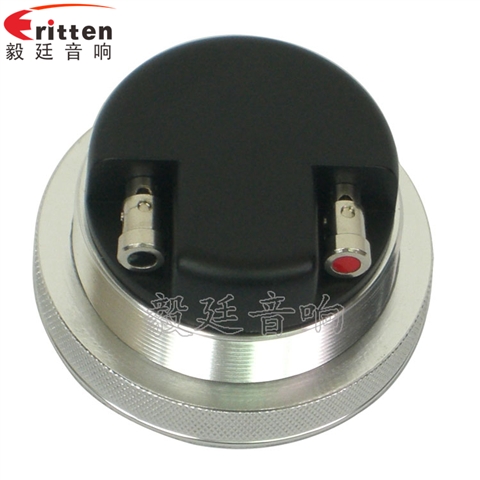 2.3寸20瓦汽車音響中高音喇叭