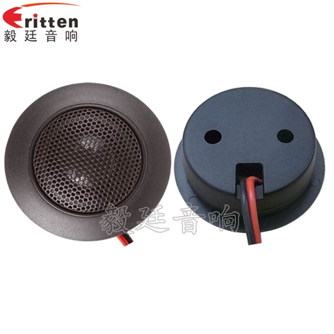 2寸10瓦汽車音響高音喇叭 2寸10瓦汽車音響高音喇叭
