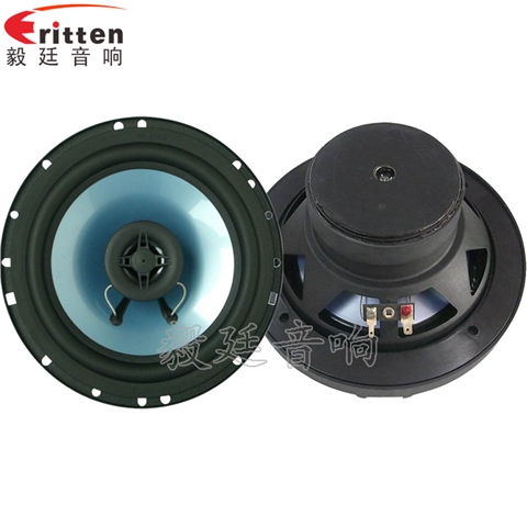 6.5寸25芯30瓦汽車(chē)音響全頻喇叭