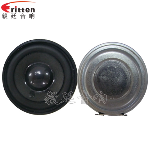 2寸5w全頻故事機小喇叭 2寸5w全頻故事機小喇叭
