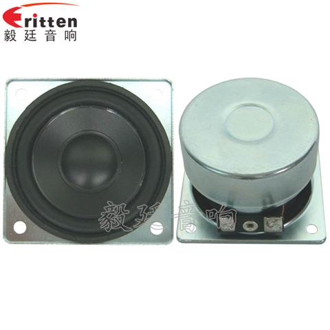 57mm5w外磁故事機(jī)喇叭 57mm5w外磁故事機(jī)喇叭