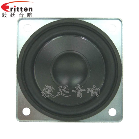 57mm5w外磁故事機(jī)喇叭 57mm5w外磁故事機(jī)喇叭