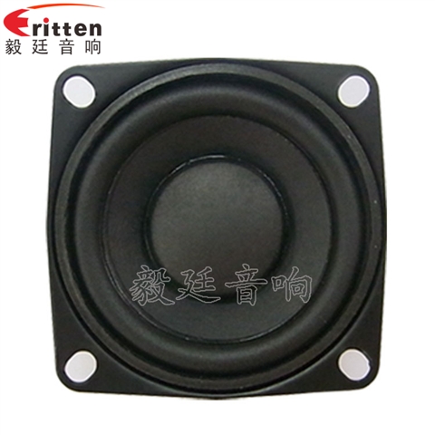 53mm8w學習機喇叭