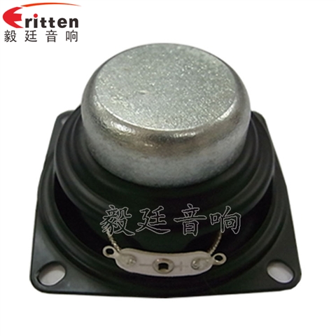 53mm8w學習機喇叭