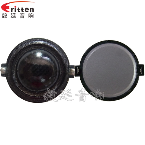 30mm20芯10瓦學習機喇叭 30mm20芯10瓦學習機喇叭