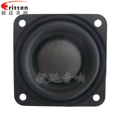 1.5寸8w學習機喇叭