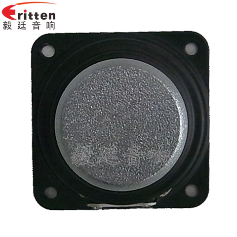 1.5寸8w學習機喇叭