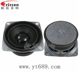 53mm8Ω8w全頻喇叭