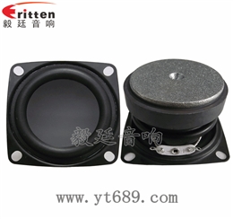 2寸16芯外磁全頻藍牙音箱喇叭