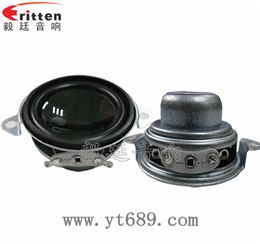 1.5寸藍牙音箱全頻喇叭