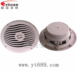 5寸15W船用全頻喇叭