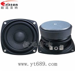 3寸10w藍牙音箱中音喇叭