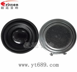 40mm多媒體全頻喇叭