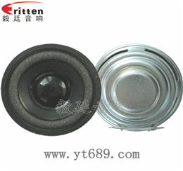 1.5寸2W4歐全頻喇叭