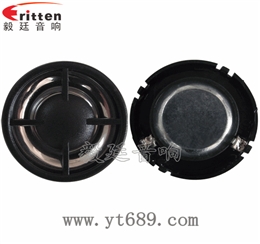 30mm3W藍牙音箱高音喇叭