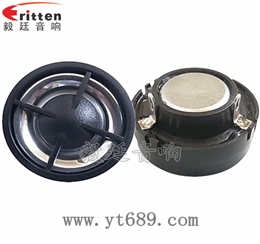 1.2寸13芯3瓦內磁高音喇叭
