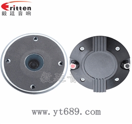 34mm40W全頻內磁喇叭