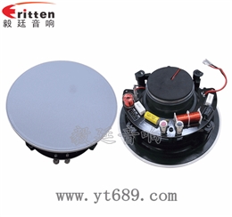 6.5寸60W全頻同軸天花喇叭