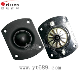 54*70 25瓦絲膜球頂高音喇叭