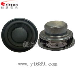 40mm16芯5瓦藍牙音箱全頻喇叭