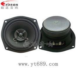 5.25寸25芯20瓦無線桌面全頻喇叭