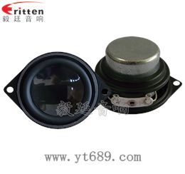 40mm5瓦內磁全頻藍牙音箱喇叭