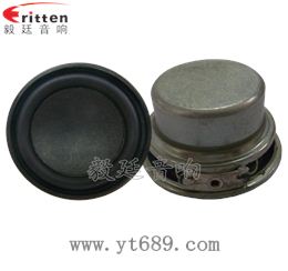 40mm20芯8瓦全頻藍(lán)牙音箱喇叭