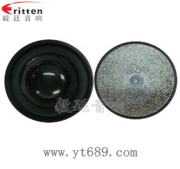 40mm13芯3瓦藍(lán)牙音箱全頻喇叭