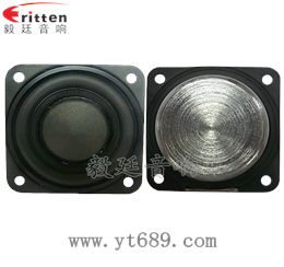 45mm8瓦20芯藍(lán)牙音箱全頻喇叭