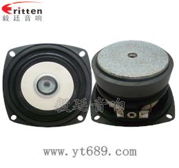 3寸20芯15瓦藍牙音箱全頻喇叭