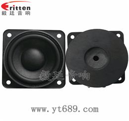 3寸20瓦25芯中低音多媒體音箱喇叭