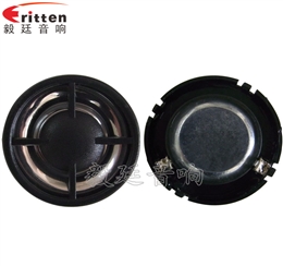 30mm學習機、多媒體高音喇叭廠家