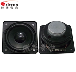 2.25寸多媒體中低音喇叭生產廠家