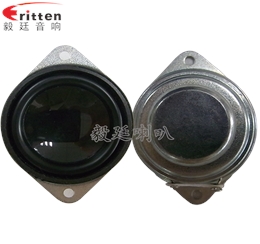 40mm全頻內磁故事喇叭