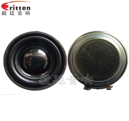 32mm全頻藍牙喇叭