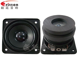 2.25寸重低音HIFI音箱喇叭
