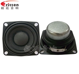 53mm20芯8w藍牙音箱喇叭