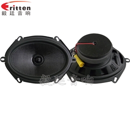 5寸40w同軸汽車喇叭